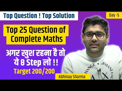 8 Secrets of Happiness ! Top 25 Questions of Complete Maths for CGL Mains | DAY - 5|  Abhinay Sharma