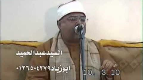 الشيخ ممدوح جودة سعد سورة الأنبياء