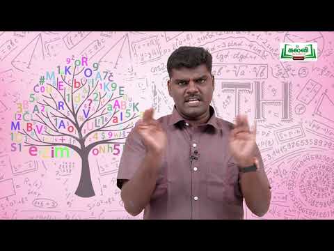 Class 10 | வகுப்பு 10 | கணக்கு | அலகு 7 | அளவியல் | நேர்வட்ட உருளை | Kalvi TV