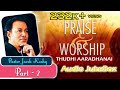 Praise And Worship Part 2 Jukebox Jacob Koshy Top Worship Songs Gospel Music Music Mindss Praise And Worship Part 2 Jukebox Jacob Koshy Top Worship Songs Gospel Music Music Mindss