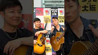 【デモ演】おおもりごうすけ @ F04 Maton Guitars #サウンドメッセ #おおもりごうすけ #モンマユウヤ #matonguitars