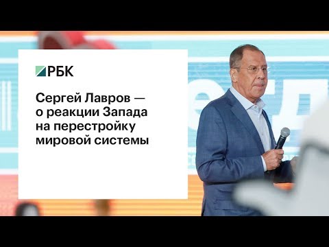 Videó: A Csoportmentességi Rendelet Alapján Készített Hamis Idézetek A Média Médiaévé Váltak, és Lavrov Külügyminiszter írt Egy Cikket. Alternatív Nézet