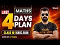 Last 4 Days Plan for Maths | Class 10 Board Exam | CBSE 2026 | Shimon Sir