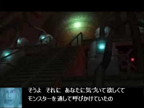 セフィロス主役のRPGもどきを作ってみた(7)