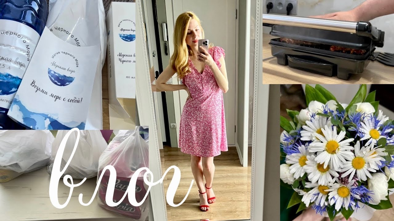 ВЛОГ 💜 ПОКУПКИ Wildberries, Санта, Emall, Ozon 💜 Электрогриль 🎀