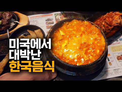 북창동순두부 공항신도시점