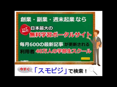 ジョーシン（Joshin）せどり 仕入れ コツ