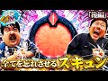 【くずパチ 第59話】キモがかったやり方で、死に戻り!