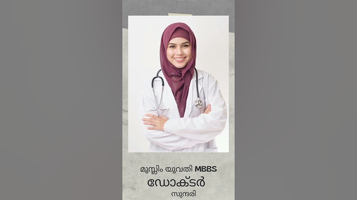 മുസ്ലിം യുവതി അതീവ സുന്ദരി MBBS #beautifulmuslimbrides