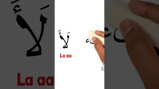 Long Vowel examples 2