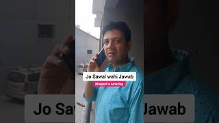 bhojpuri from Bihar is Amazing Regional launguage 😄😄 #bhojpuri #funny #bihar #shorts  #shortsvideo