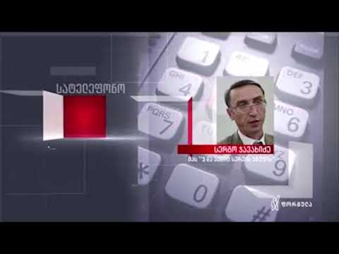 12 000 ლარიანი სკამების ტენდერი დავების საბჭომ ეჭვქვეშ დააყენა