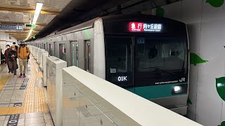 E233系2000番台東マト19編成 代々木公園駅発車