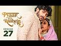 Pyaar Ki Raahein | Full Episode 27 | Hindi Lastest Drama Serial 2026 | Love Story Drama