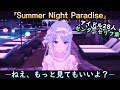 【샤니송】 (번역) 『Summer Night Paradise』 아이돌 28인 센터 개별 대사 모음집