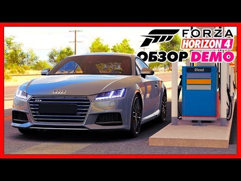 Forza Horizon 4 Demo - ОБЗОР И ПОЛНОЕ ПРОХОЖДЕНИЕ