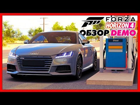 Vidéo: Démo Forza 4 Maintenant Disponible