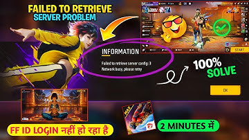 free fire id login problem🤯 | free fire max Error Failed To Retrieve Version Config 2 Retry Problem