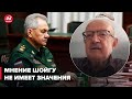 🤡 Военные рф шойгу в ничто не ставят - ПИОНТКОВСКИЙ