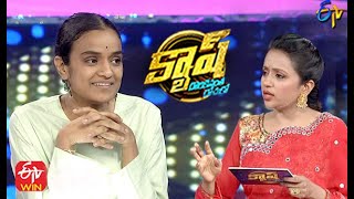 Cash | Paisa Vasool | 27th February 2021 | ETV Telugu