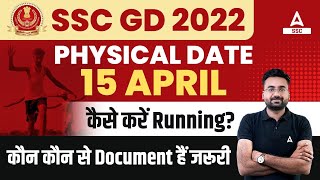 SSC GD Physical Date 2023 | SSC GD PET Running | Important Documents for SSC GD Physical