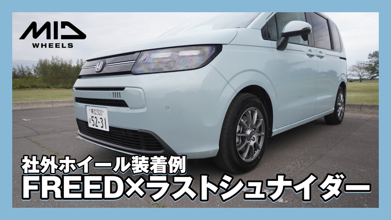 X 新車外し HONDA フリード GT1 GT系 純正 鉄 スチールホイール 15