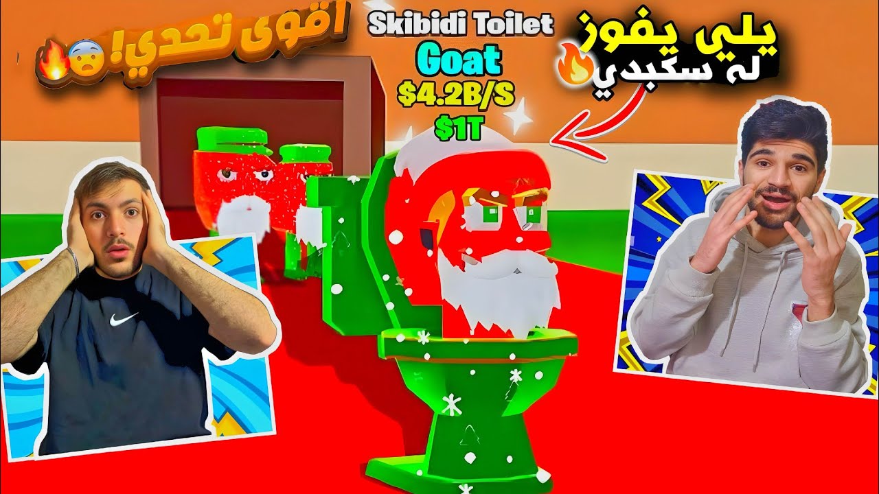 اقوى تحدي بماب السرقة بفورتنايت مع بشار يلي يفوز له شيء نادر Fortnite Brain Stealing