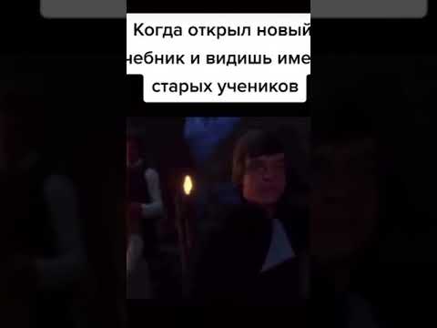 Когда открыл новый