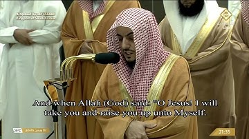 الشيخ الوليد الشمسان | تلاوة الليلة الرابعة من صلاة التراويح من الحرم المكي  | رمضان 1445