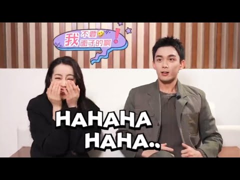楊洋爆料迪麗熱巴私下一面：她真的很皮！迪麗熱巴直呼我不要面子的嗎？一臉害羞