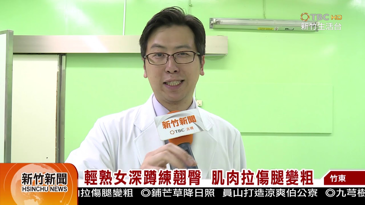 深蹲粗大腿,橋式運動才能翹臀 縮圖