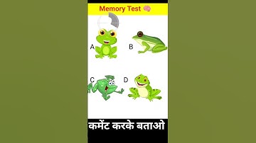 memory test /Eye test #detectivemehul #focustest