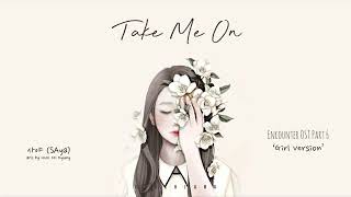 Ost encounter 'take me on'Girl Version