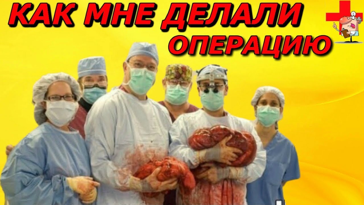 Как делают операцию по трансплантации почки.