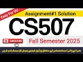 CS507 Assignment No.1 Solution | Fall 2025 | Full Correct Answer