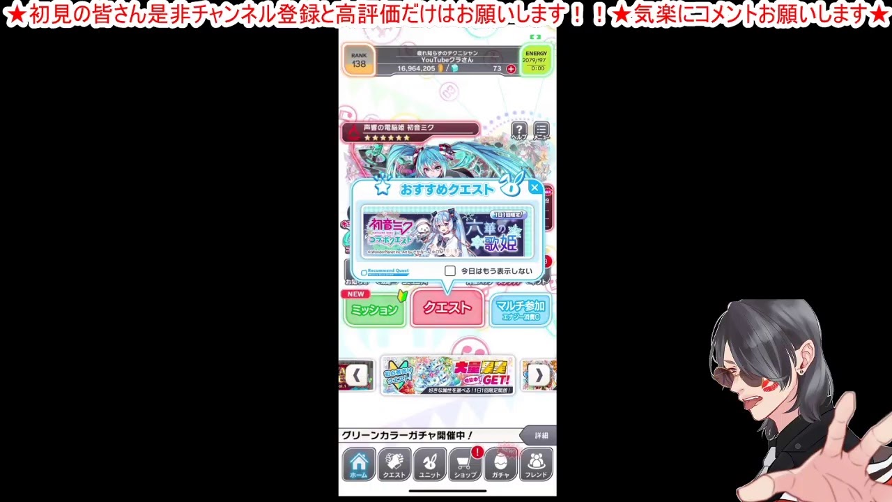 クラッシュフィーバー １時間ぐらい趣味のゲーム 参加型雑談配信 初見さん初心者歓迎 Youtube