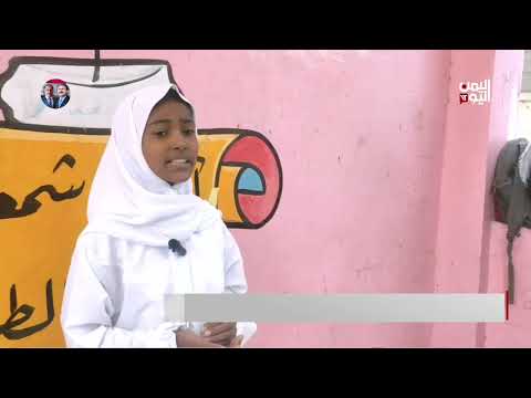 أبين | إضراب المعلمين يؤثر على مستوى الطلاب ويهدد منظومة التعليم - تقرير: عبد الله البحري