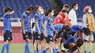 日本は準々決勝敗退 サッカー女子