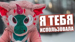 Меня КИНУЛА бывшая ДЕВУШКА ✅ История из жизни