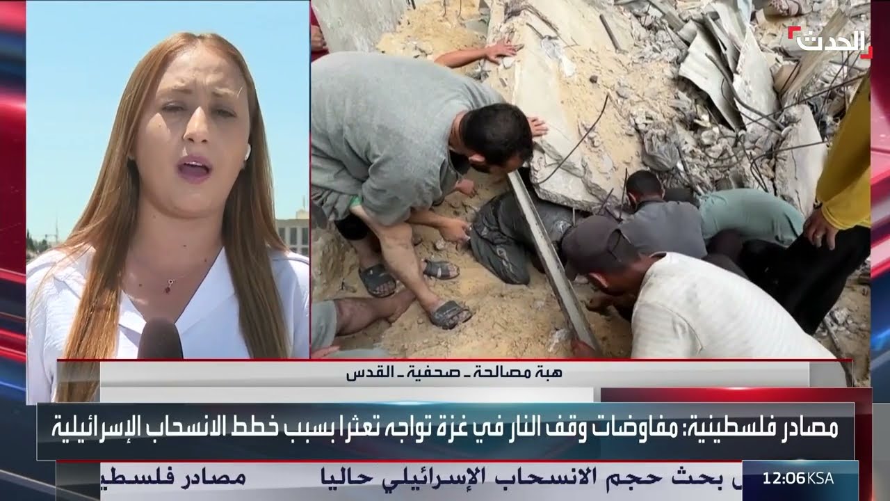 ستوديو الحدث | خامنئي يهدد واشنطن... وشروط إسرائيل تعطّلمفاوضات غزة