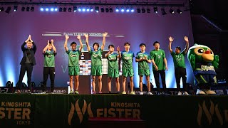 倉嶋洋介 総監督 スーパープレー&監督インタビュー 木下マイスター東京 vs 岡山リベッツノジマTリーグ2023-2024  2023年8月11日 江戸川区総合文化センター【卓球Tリーグ公式】