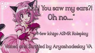 Discovering Mew Ichigo's Secret: Mew Ichigo ASMR Roleplay [F4A][Tokyo Mew Mew]