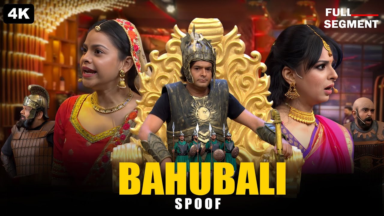 Bahubali Spoof | Kapil Sharma Show | Comedy Clips | 2025