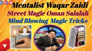 Mentalist Waqar Zaidi Street Magic Oman Salalah|Mind blowing Magic tricks|Waqar Zaidi Magician 🔥😱