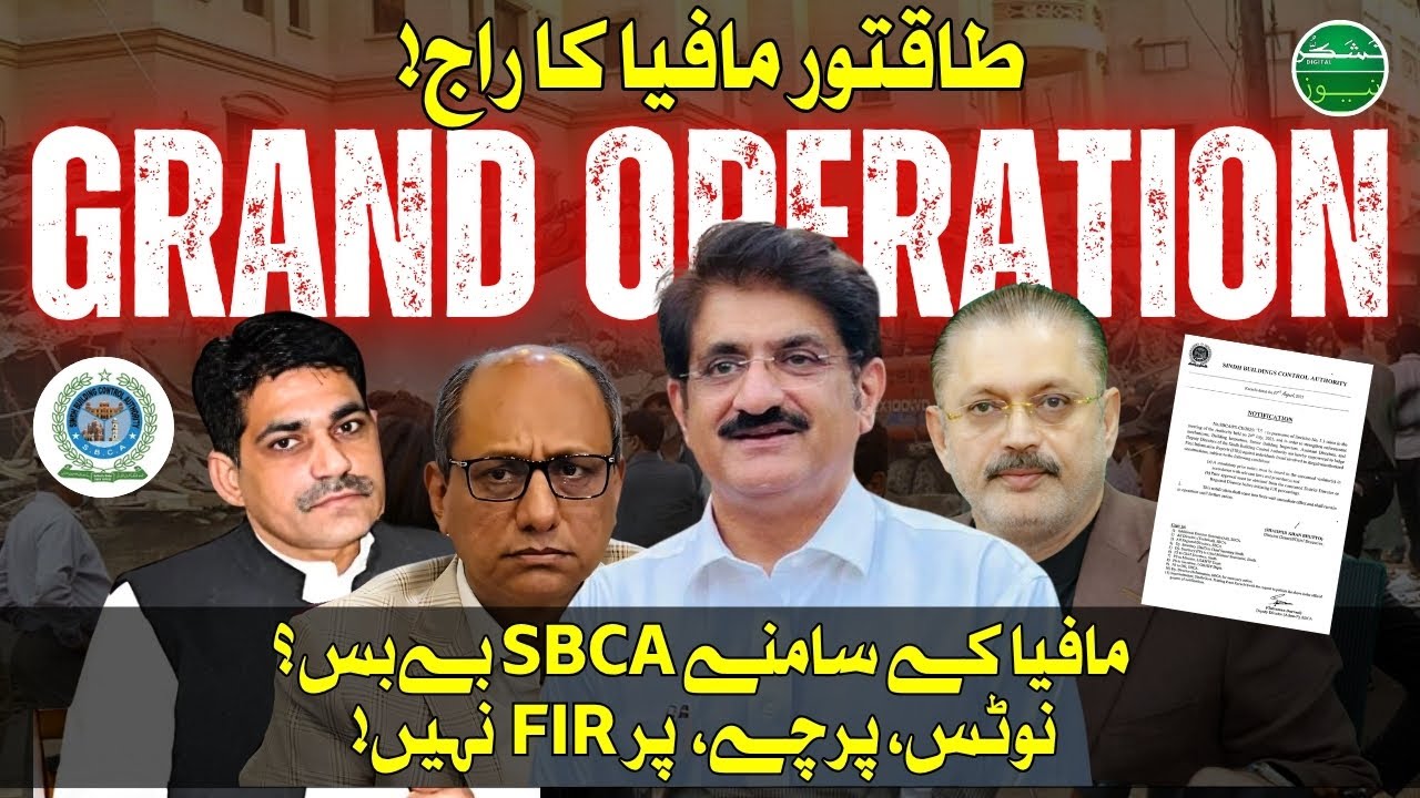 Grand Operation Against Karachi Illegal Construction | Mafia vs DG SBCA Shah Mir Bhutto | FIR Order?