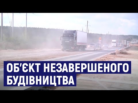 Суспільне Житомир: Будівельники з Китаю, які ремонтували об'їзну Житомира, виконали лише половину робіт за контрактом Суспільне Житомир: Будівельники з Китаю, які ремонтували об'їзну Житомира, виконали лише половину робіт за контрактом