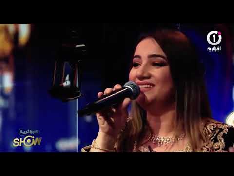 Meryem Benallal - ana mani fiyach قصيدة الفياشية / ya rassoul el ilahi ini mouhiboun