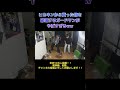 【切り抜き】ヒカキンから貰った物を破壊するガードマンがやばすぎるww #shorts#切り抜き #チャンネル登録お願いします #バズれ #おすすめ #拡散希望 #急上昇 #おもしろ #ヒカキン