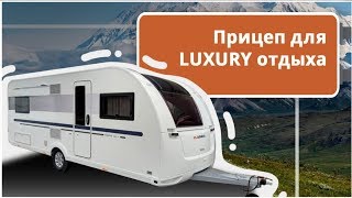 Прицеп дача Adria Alpina 583 LP: позволительная роскошь. Автодом прицеп с полноценной гостиной