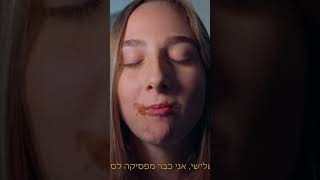 קינוח מפנק